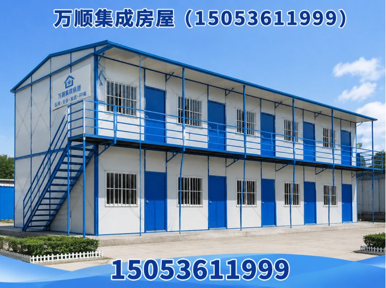 奎文区活动板房展示图