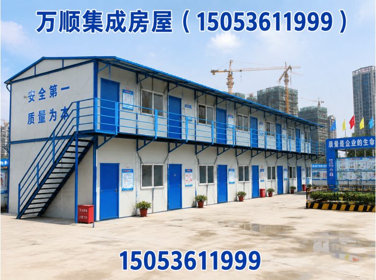 奎文区工地临建房展示图